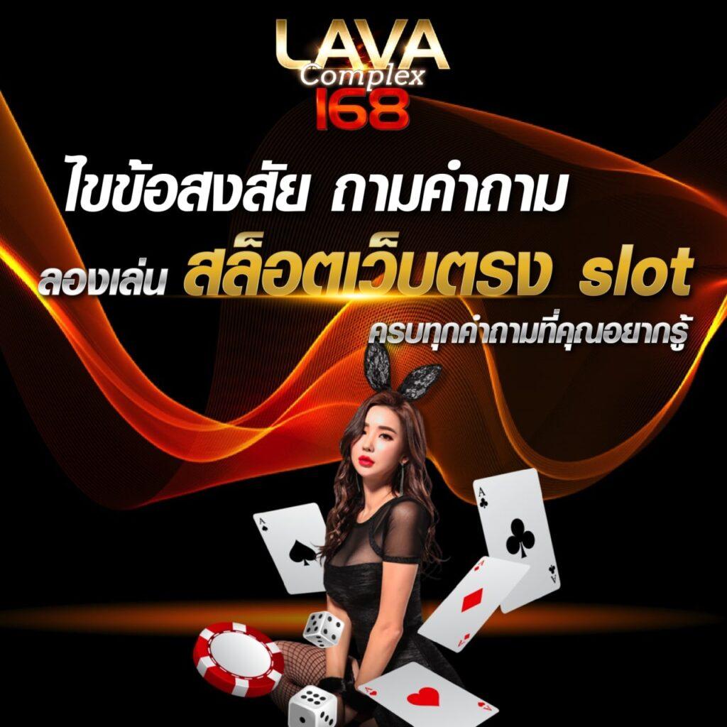 flixth คาสิโนมือถือสุดฮิต จบในเว็บเดียวพร้อมโปรโมชั่นพิเศษ