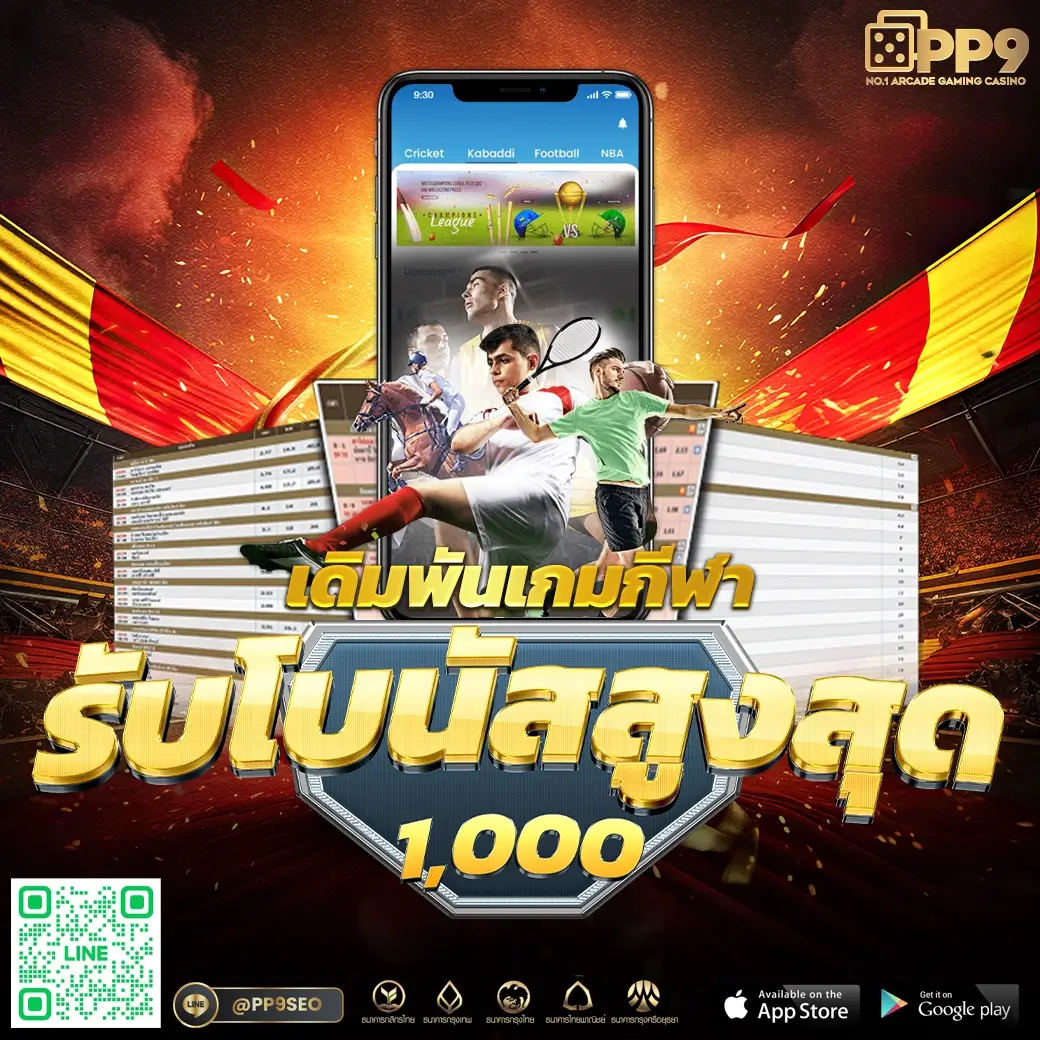 fox888vip เว็บเกมยอดนิยม ระบบเสถียร รวมโบนัสแรงที่สุดในไทย