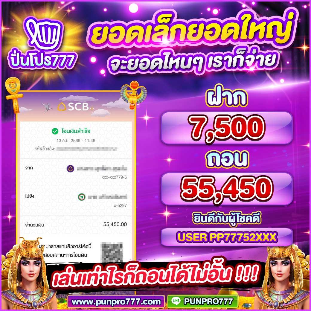 fufa89 แหล่งรวมความสนุก พร้อมของรางวัลสุดคุ้มในคาสิโนออนไลน์ล่าสุด