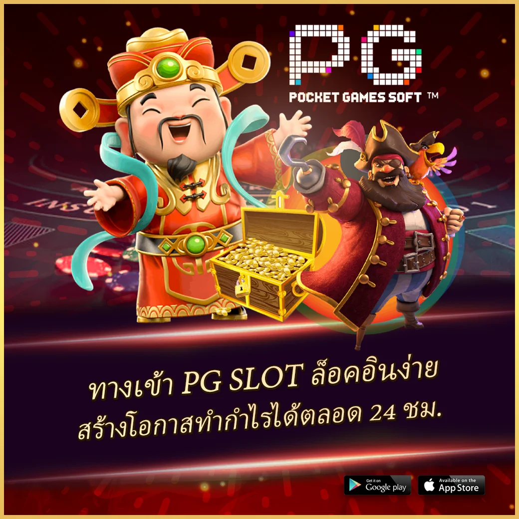 fullslot ทางเข้า แพลตฟอร์มคาสิโนออนไลน์ยอดนิยม พร้อมโปรโมชั่นสุดพิเศษ