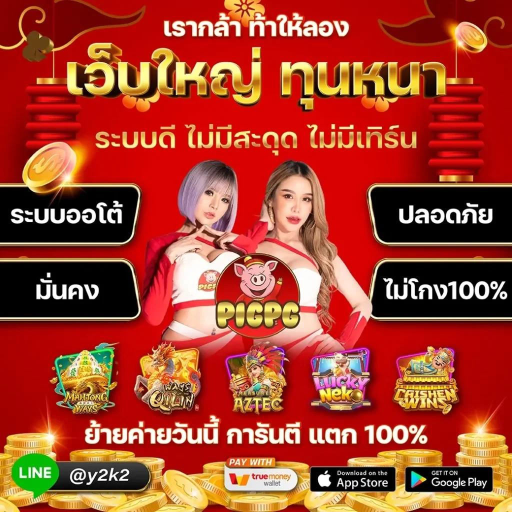 fynสล็อต เว็บเกมสล็อตใหม่ล่าสุด ระบบทันสมัย เล่นง่ายรวยไว