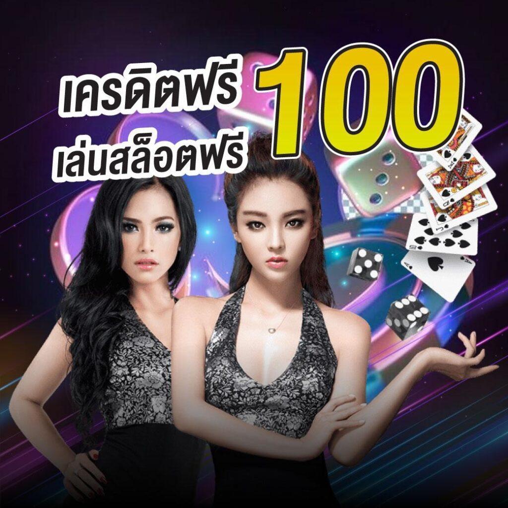 g2g123 วอเลท คาสิโนอันดับ 1 พร้อมเครดิตฟรีและโบนัสสุดคุ้ม