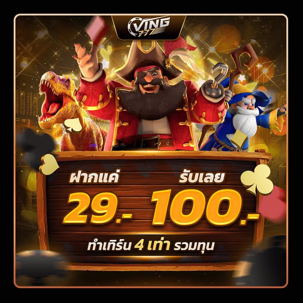 g2g1688g เว็บคาสิโนออนไลน์อันดับหนึ่ง พร้อมโปรโมชั่นสุดพิเศษในไทย