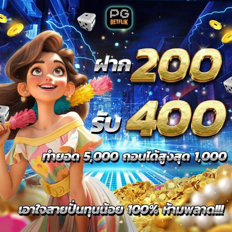 g2g168f ทางเข้า เว็บพนันออนไลน์ครบวงจร ปลอดภัย มั่นคง ล่าสุด2024