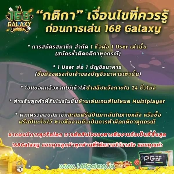g2g168g เว็บสล็อตใหม่ล่าสุด รวมเกมสล็อตแตกง่ายพร้อมสูตรทำเงิน