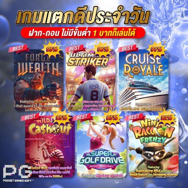 g2g1bet เว็บตรง คาสิโนออนไลน์อันดับหนึ่ง ทดลองเล่นได้ฟรีวันนี้