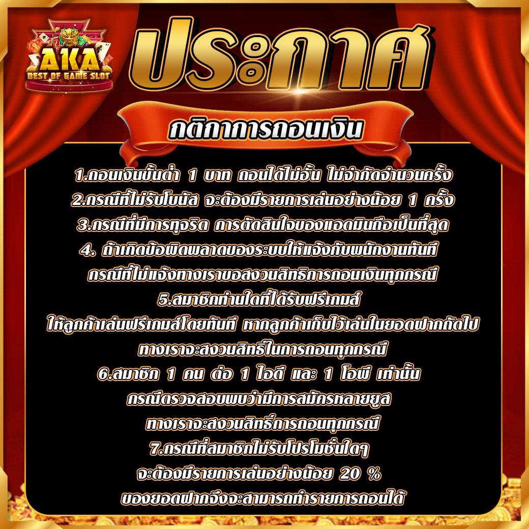 g2g888 คาสิโนอันดับหนึ่ง เครดิตฟรี โบนัสพิเศษทุกวัน