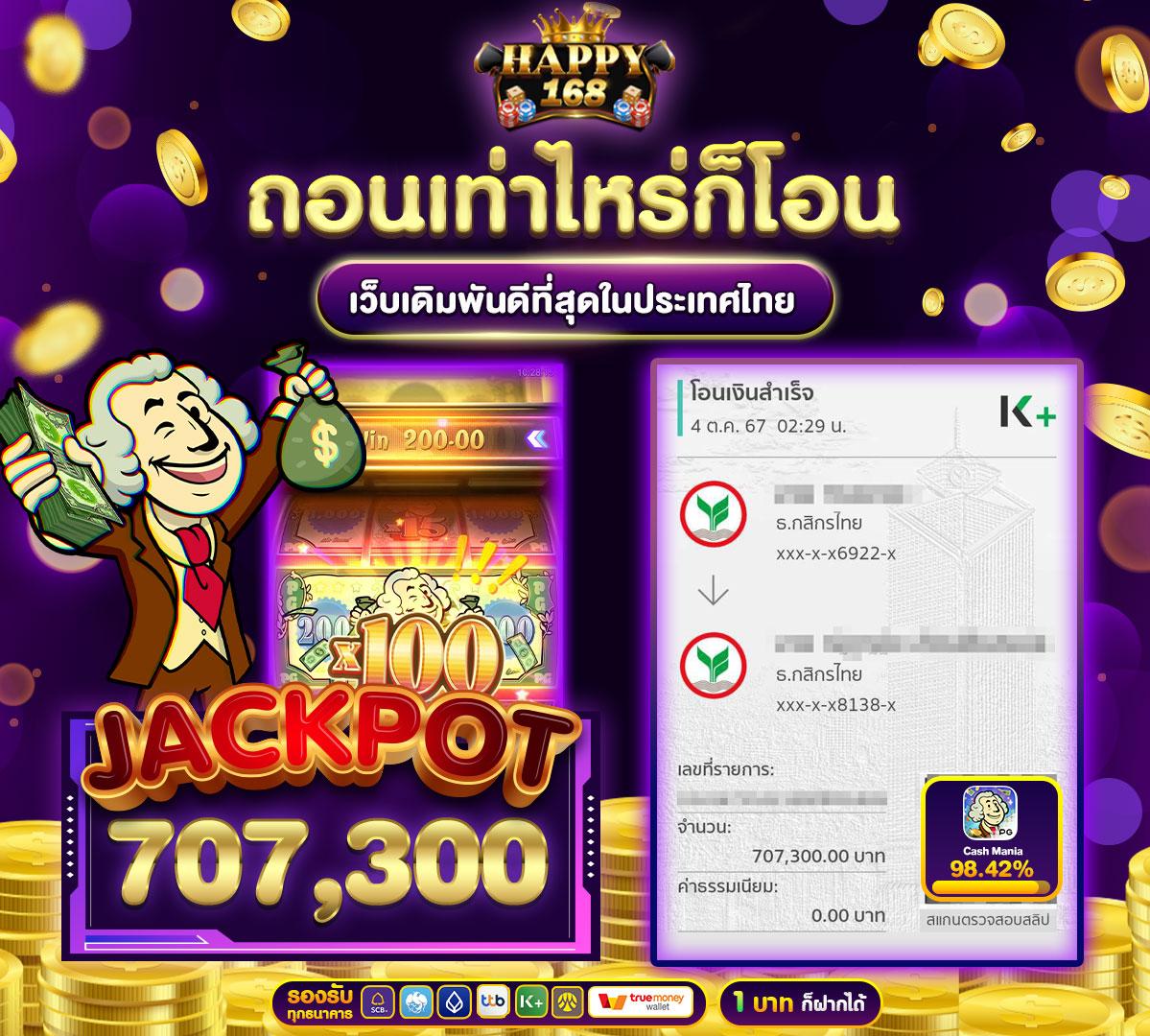 g2g g2gbet เว็บคาสิโนออนไลน์ที่ดีที่สุด พร้อมโปรโมชั่นสุดพิเศษในไทย