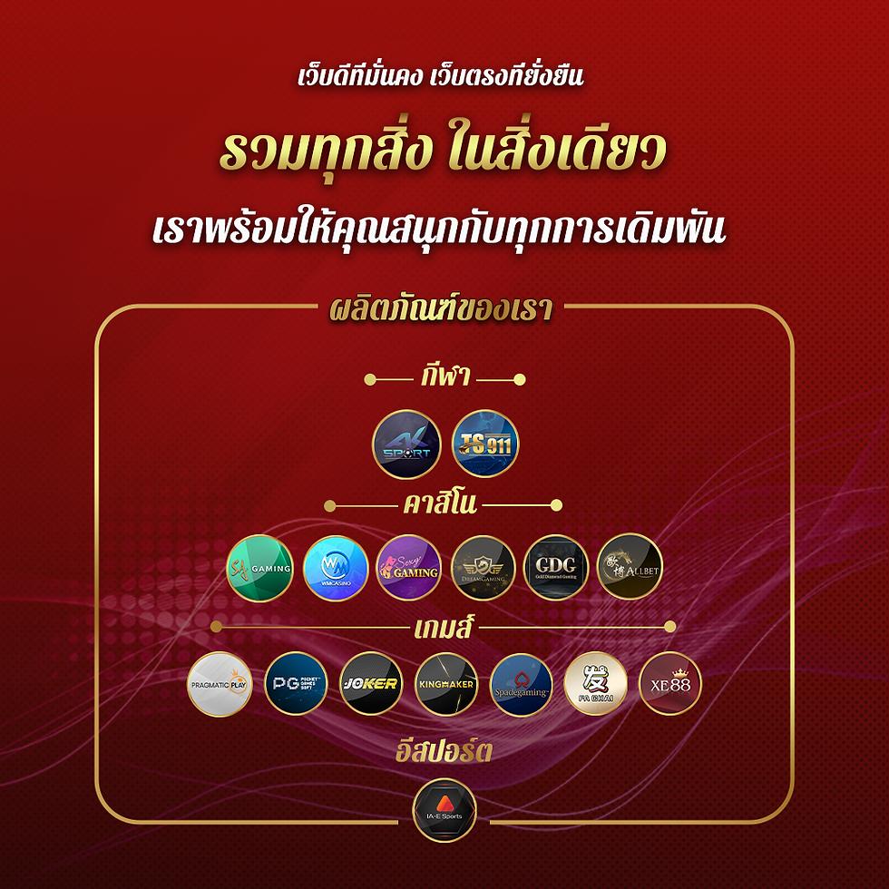 g2ggoal คาสิโนออนไลน์ มาตรฐานสากล ระบบสุดล้ำ เดิมพันง่าย ปลอดภัย 2024