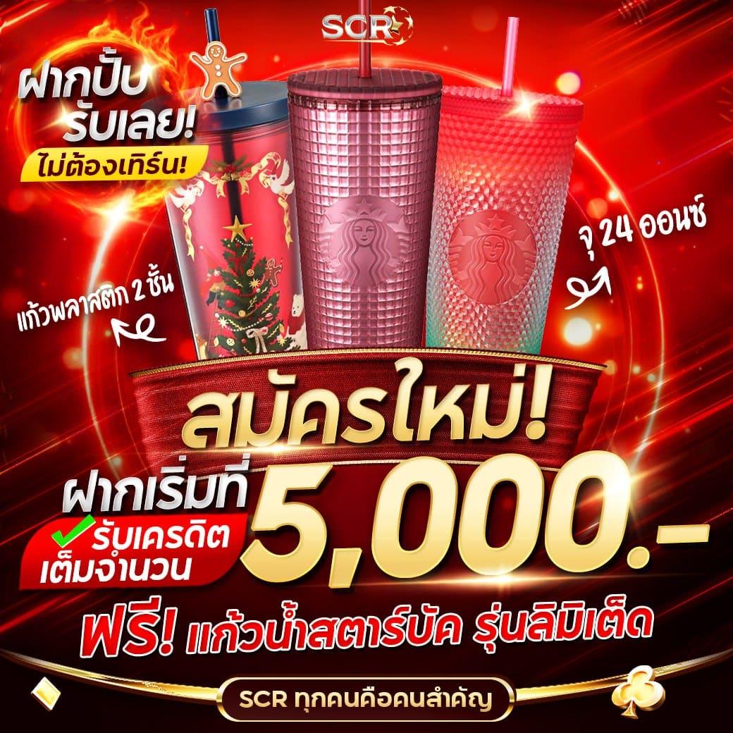 g2gking คาสิโนออนไลน์ครบวงจร สมัครง่าย จ่ายจริง ปลอดภัย 2024