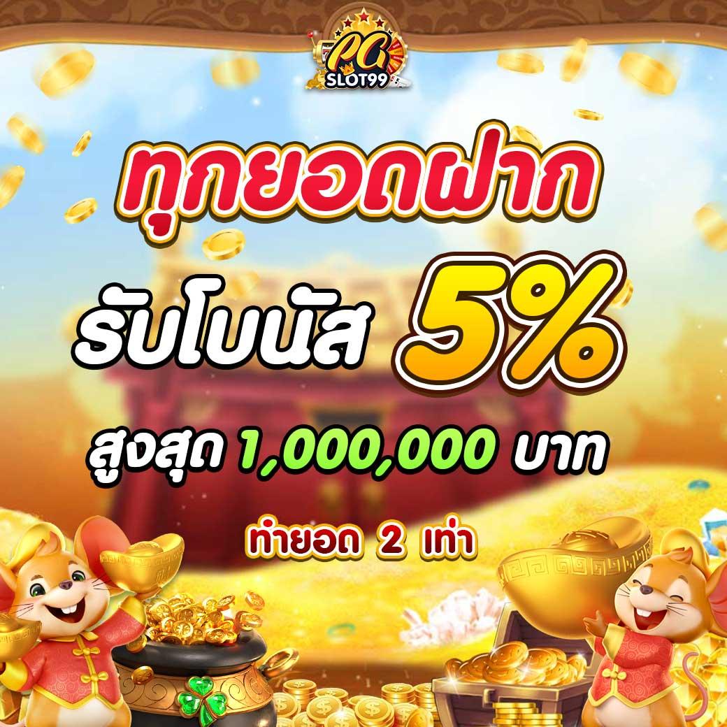 g2gxyz คาสิโนอันดับหนึ่งของไทย เล่นง่าย จ่ายจริง 2024