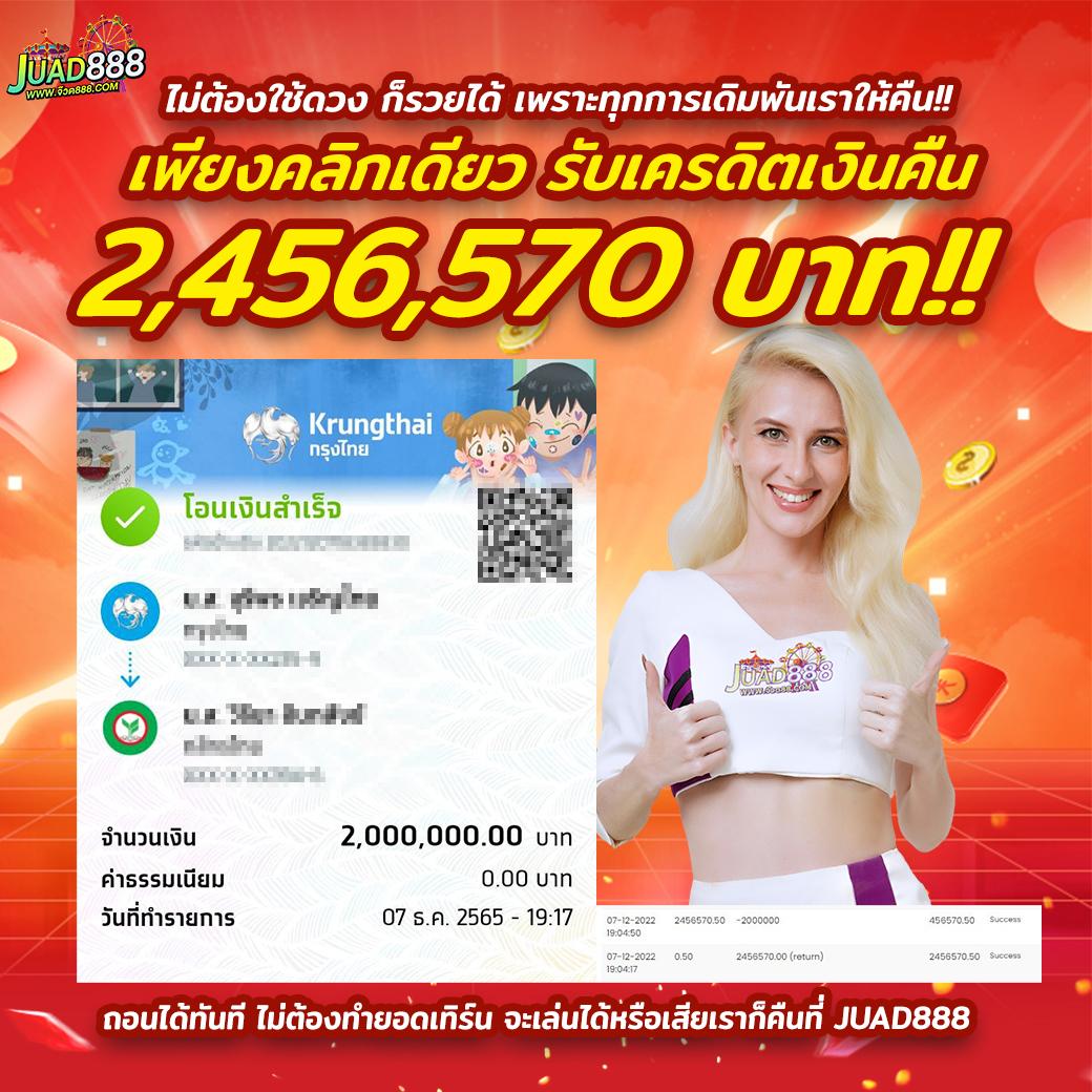 g2gเว็บตรง วอเลท เว็บเดิมพันออนไลน์ครบวงจร ฝาก-ถอนง่ายกล้วยผ่านระบบอัตโนมัติ