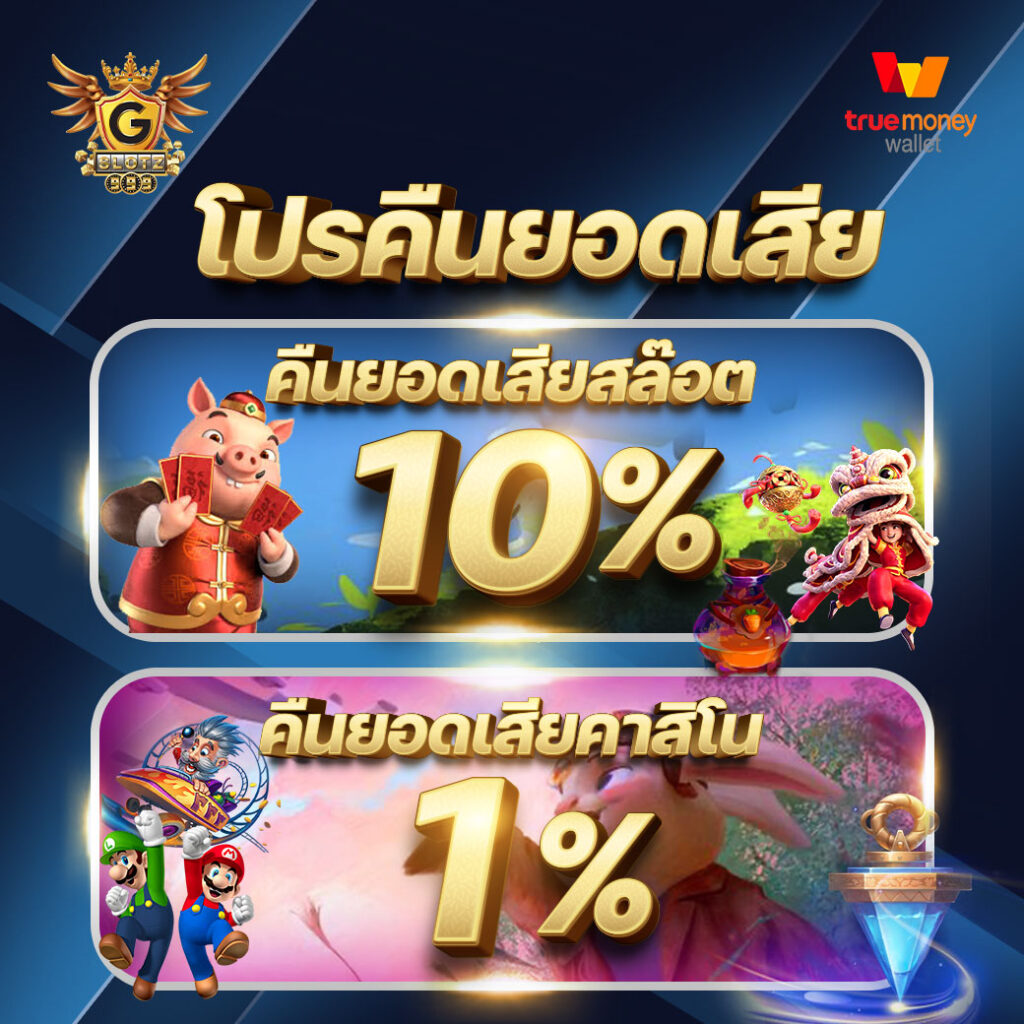 g79gสล็อต คาสิโนออนไลน์อันดับหนึ่ง โปรโมชั่นแจกเครดิตฟรีไม่อั้น