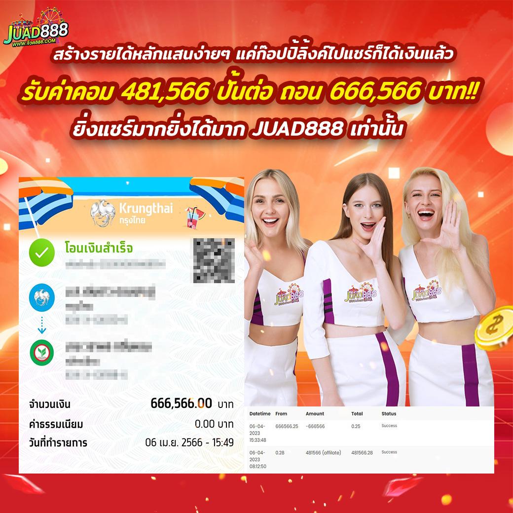 g สล็อต 999 เว็บเกมสุดฮิต มาตรฐานใหม่ในประเทศไทย