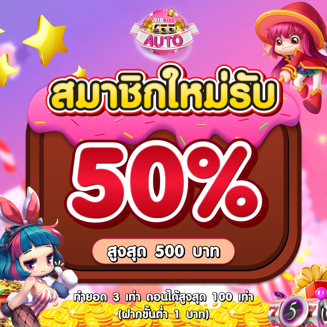 go wingo สล็อต คาสิโนออนไลน์อันดับหนึ่ง ตื่นเต้นทุกการเดิมพัน