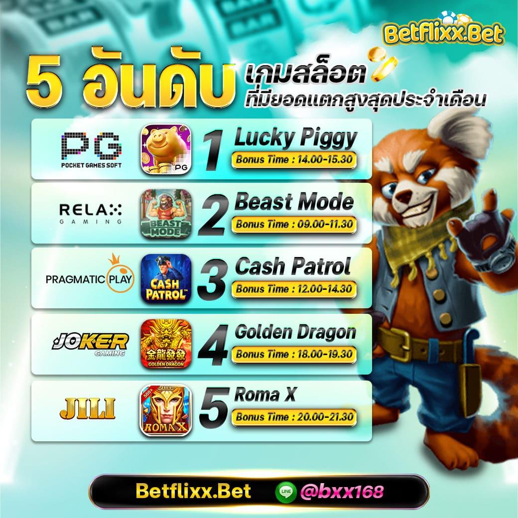 goat88bet คาสิโนออนไลน์อันดับหนึ่ง ดับเบิ้ลโบนัสเครดิตฟรี2024