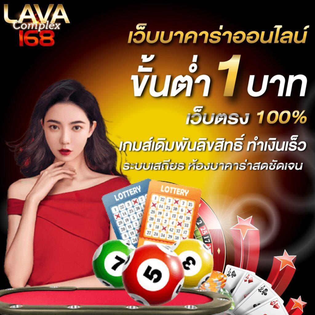grand168 คาสิโนออนไลน์ครบวงจร มาตรฐานระดับโลก พร้อมโปรโมชั่นสุดคุ้ม