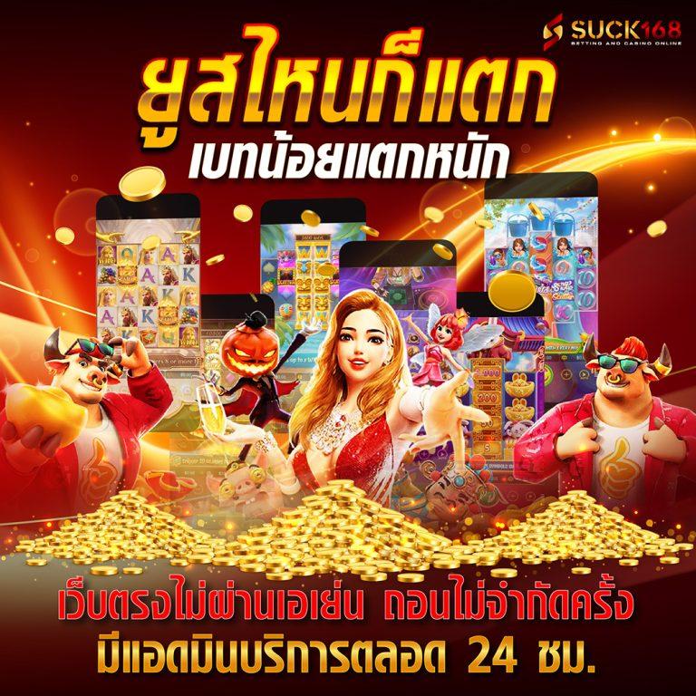 guc888 สล็อต เว็บตรงสล็อตใหม่ล่าสุด ระบบทันสมัย เล่นง่าย จ่ายเร็ว