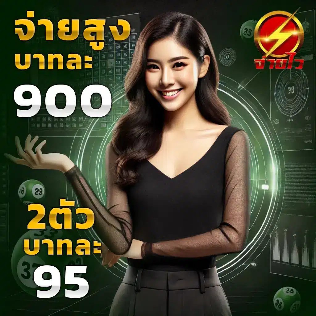 hihuay com คาสิโนเว็บตรง เล่นฟรี รับโบนัสเต็มที่ 2024