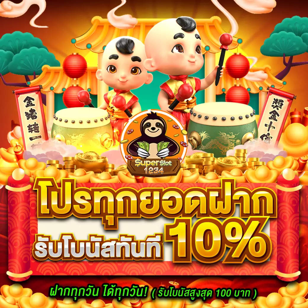 hotlive 1668 สล็อต เว็บตรง แจกเครดิตฟรี ไม่มีขั้นต่ำ สมัครง่ายในไทย