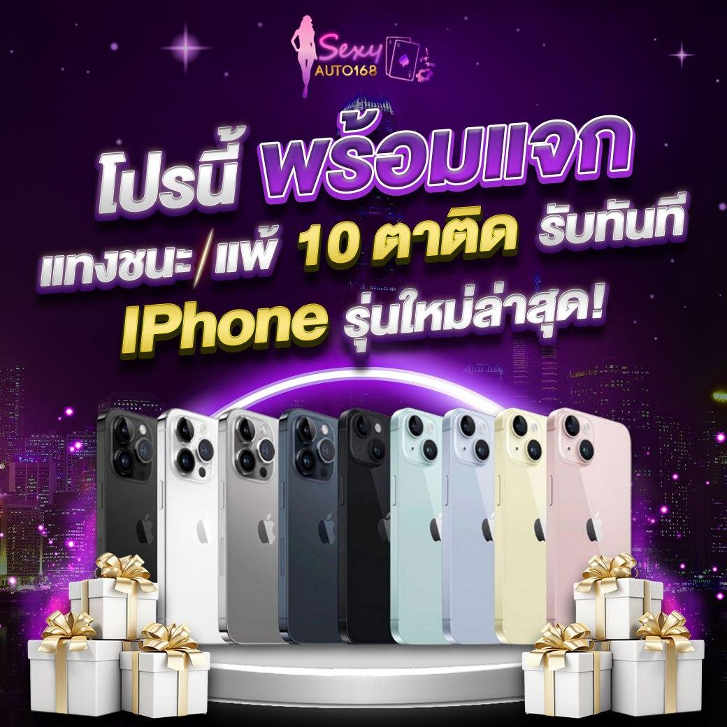 ib888 คาสิโนครบวงจร เล่นง่าย จ่ายจริง 2024