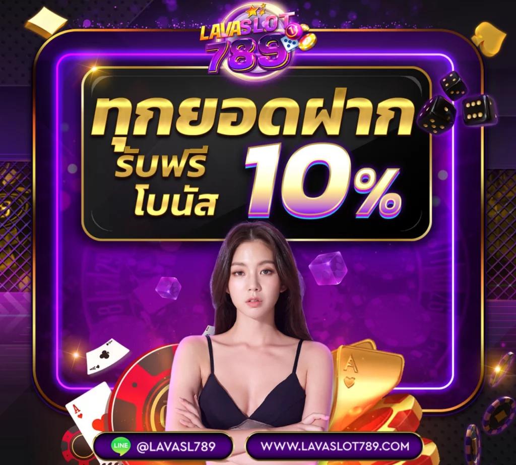 ib888 เครดิตฟรี 40 ล่าสุด เล่นง่ายจ่ายจริง โปรโมชั่นสุดพิเศษในไทย
