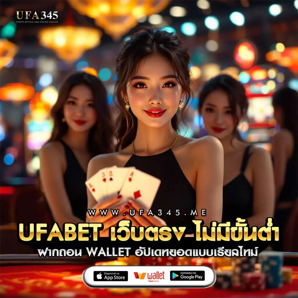 imba77 เว็บคาสิโนออนไลน์อันดับ 1 รวมเกมสุดฮิต ทำกำไรได้จริง
