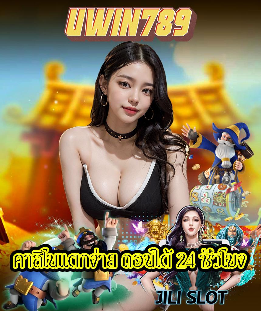 imi555 คาสิโนออนไลน์ครบวงจร แห่งการเดิมพันสุดมันส์ 2024