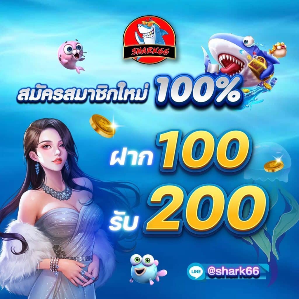 ipro666 ศูนย์รวมเกมพนันออนไลน์อันดับหนึ่งในไทย ตอบโจทย์การเดิมพันล่าสุด