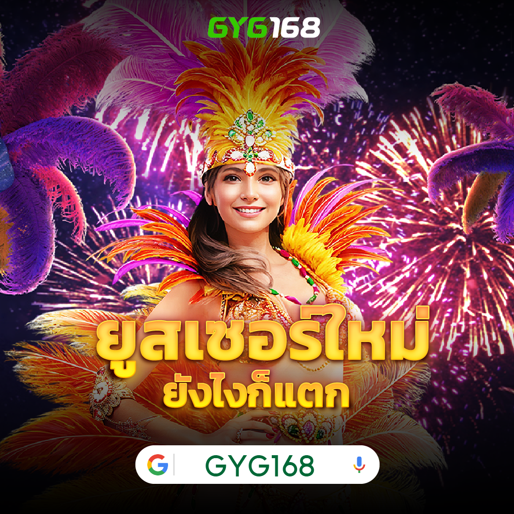 ipro879 Wallet ระบบฝากถอนง่าย รองรับทุกเกมยอดนิยมในไทย