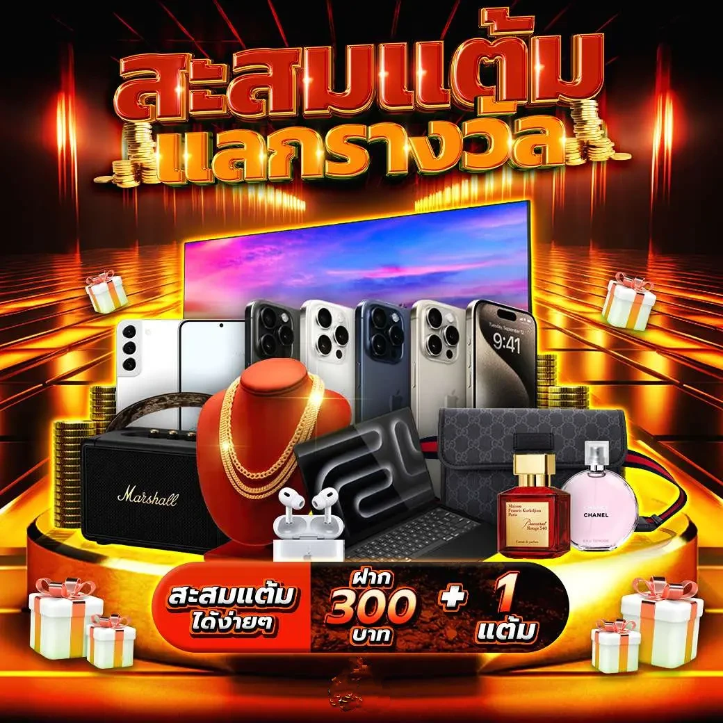 ipro889 คาสิโนเว็บตรง ระบบออโต้ ฝาก-ถอนเร็วทันใจ ฟรีโบนัสทุกวัน