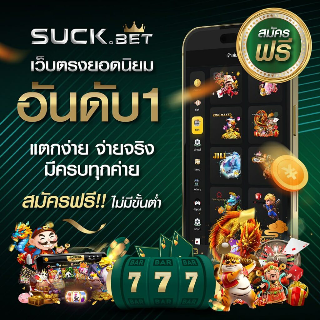 jackpot789 คาสิโนยอดนิยม ฝากถอนระบบออโต้ ส่งตรงความสนุกทุกวัน