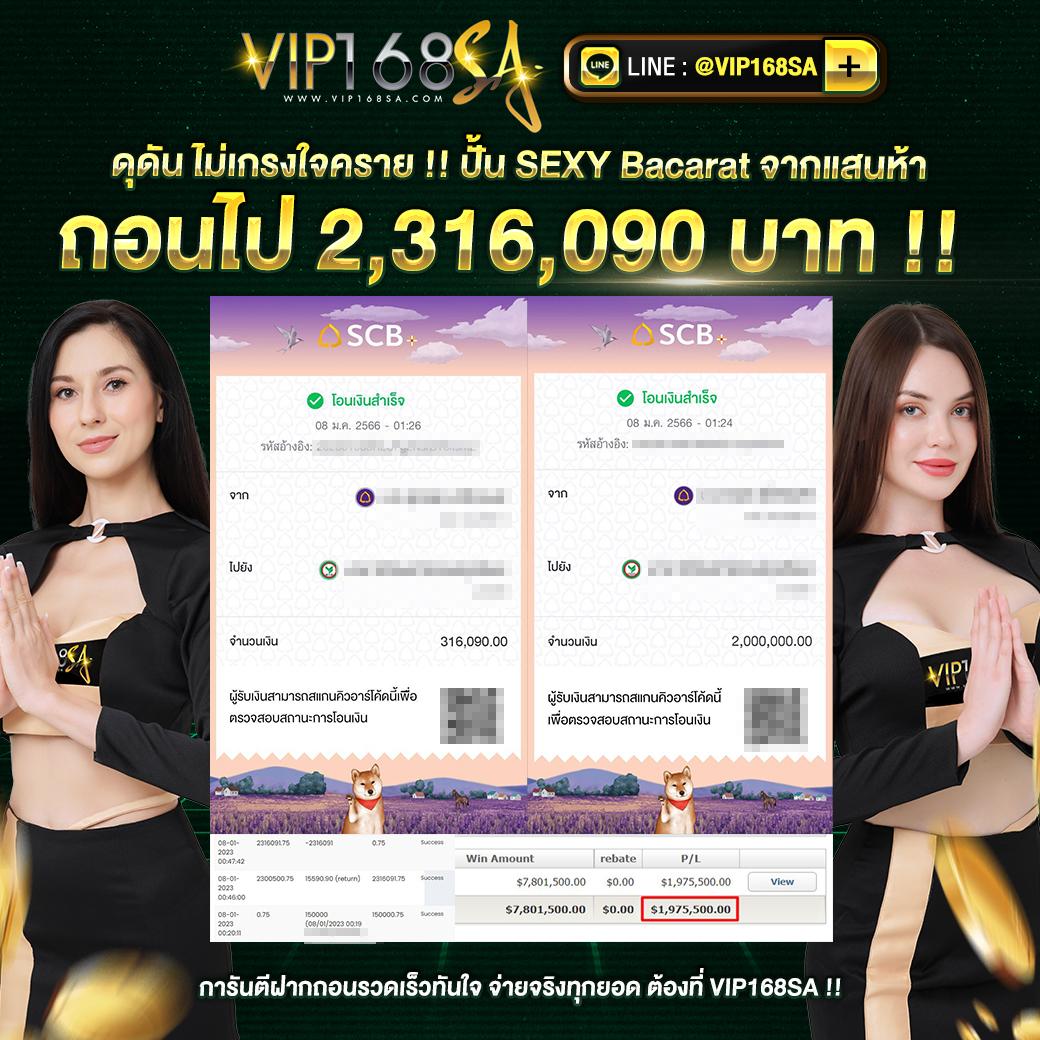 jinda 888 โค้ดเครดิตฟรี ล่าสุด รับง่ายไม่ต้องรอ