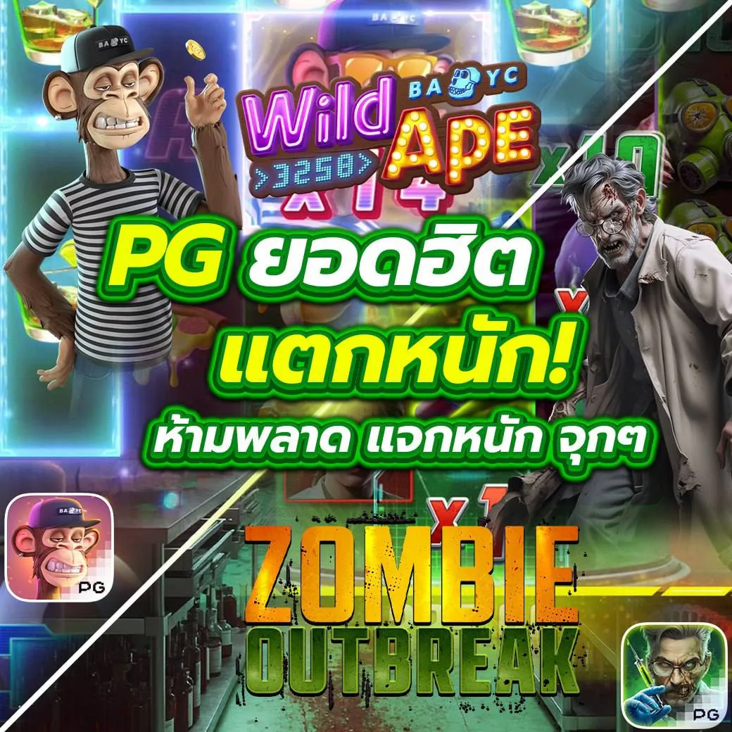  joker123 auto เว็บตรง รวมเกมสล็อตออนไลน์ยอดนิยม 2024