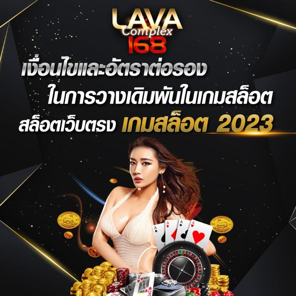 joker1688 เว็บคาสิโนออนไลน์ รวมเกมยอดนิยมแห่งปี 2024