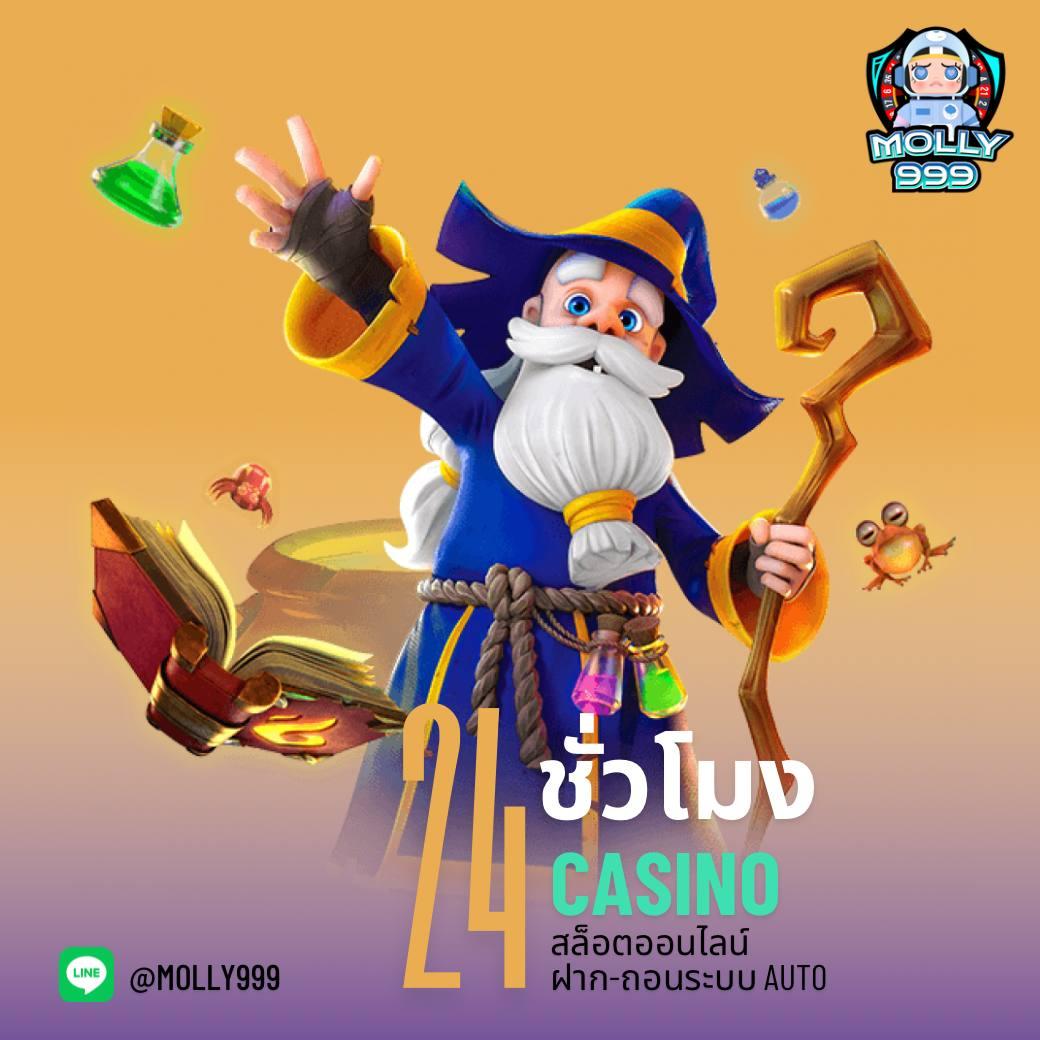 joker slot 369 เว็บตรง รวมโปรโมชั่นพิเศษ แตกง่าย จ่ายจริง