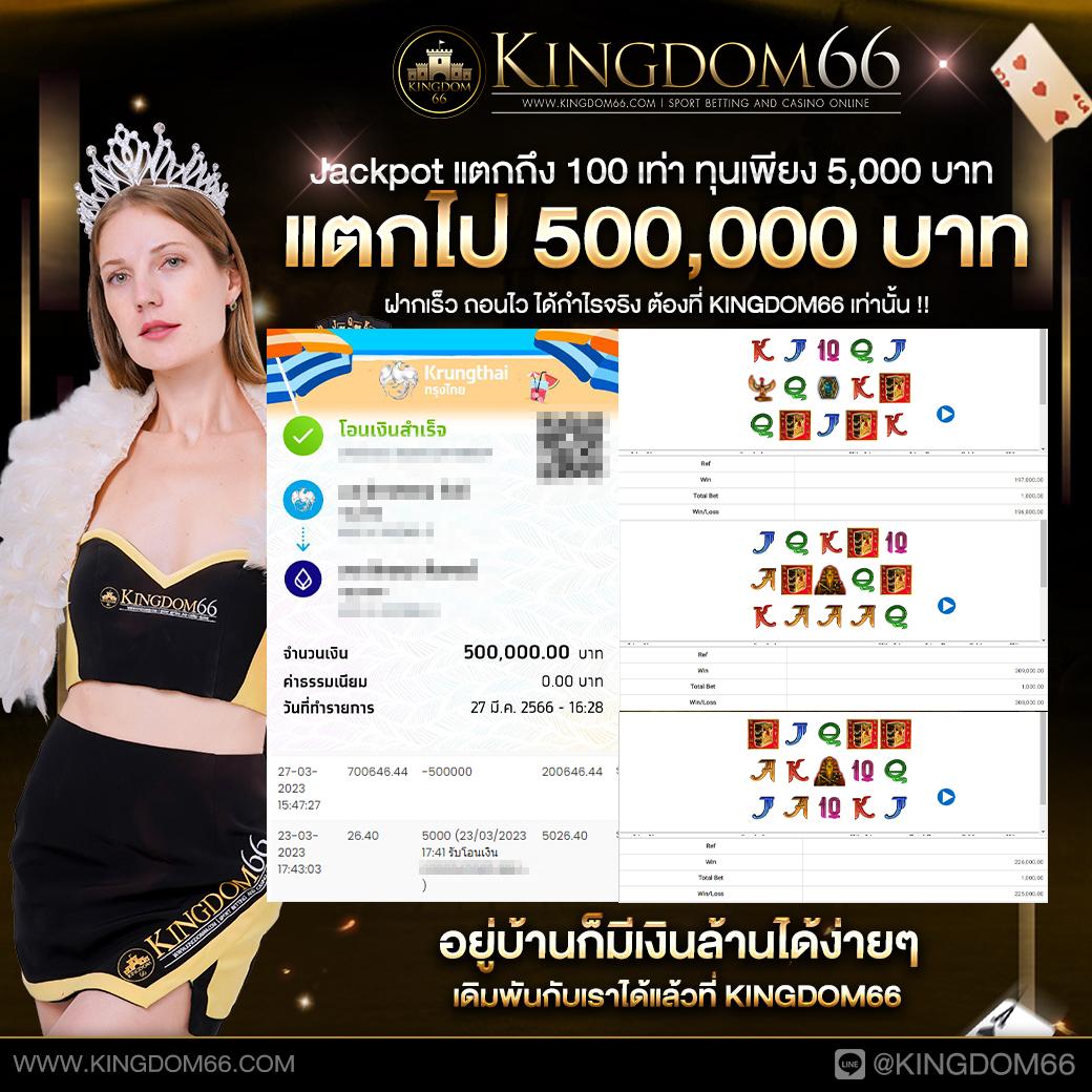 juad888 เครดิตฟรี แหล่งสร้างรายได้ทันทีครบวงจรในไทย