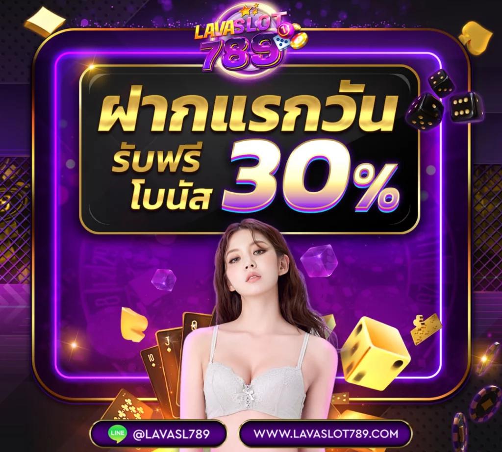 juad88 เว็บคาสิโนออนไลน์อันดับหนึ่ง ใหม่ล่าสุดแห่งปี 2024