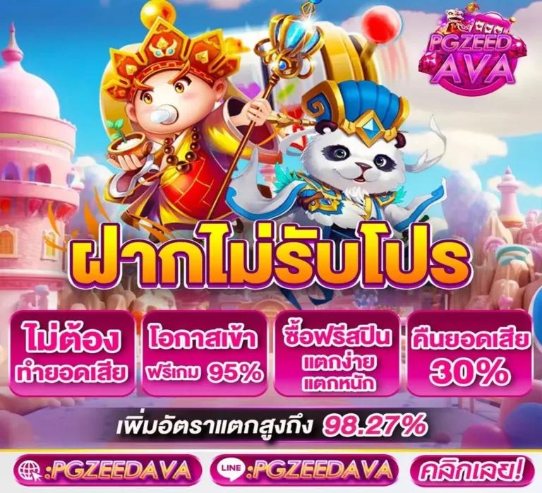 kc9 com คาสิโน ออนไลน์ ฮิตสุด เว็บตรง วิเคราะห์ เจ๋งอันดับหนึ่ง
