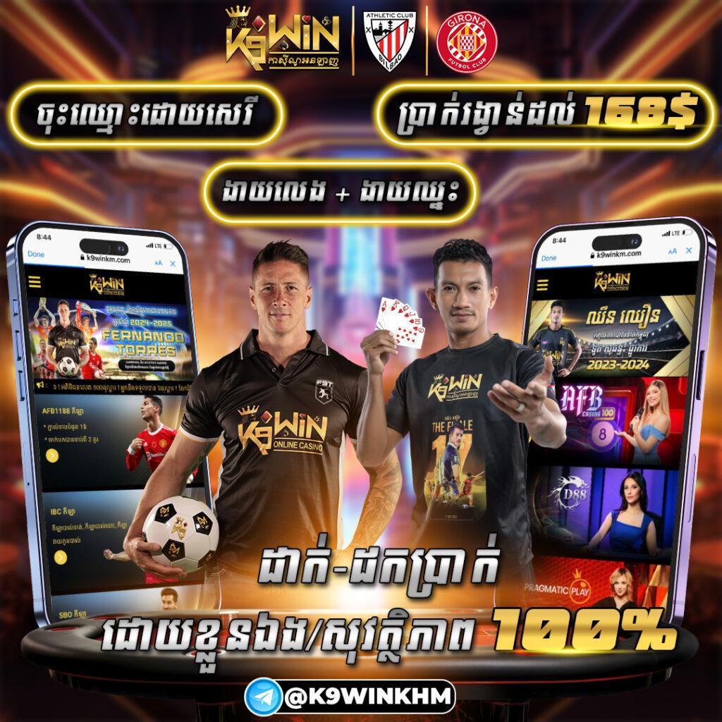 kerry899 เว็บตรงเกมคาสิโนมาแรง ระบบทันสมัย เล่นง่าย จ่ายจริง