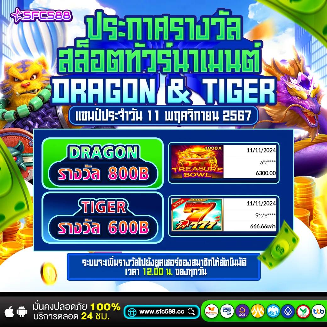 kingdom777 เว็บตรงคาสิโนออนไลน์ ระบบมั่นใจ เล่นง่าย จ่ายจริง