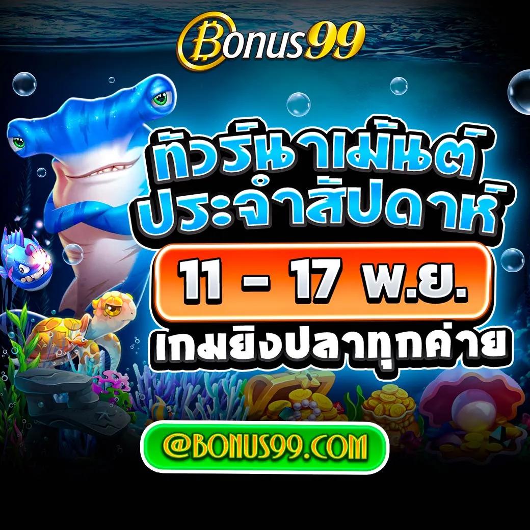 lava68 เว็บเกมสนุกสุดฮิต รวมโปรโมชั่นสล็อตล่าสุดในไทย