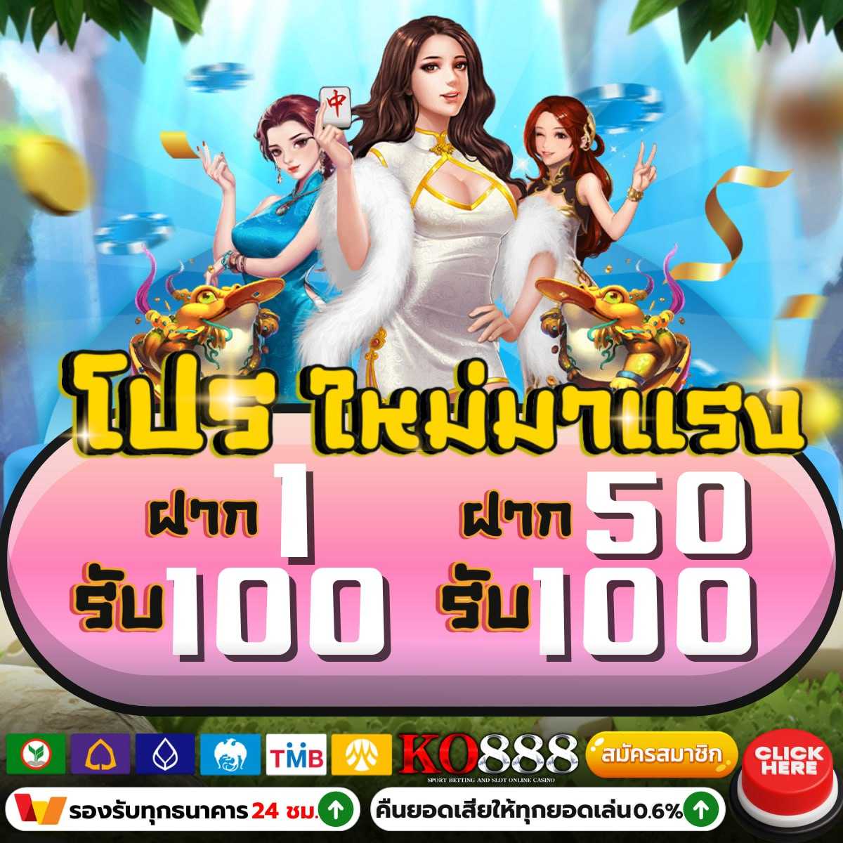live score สด คาสิโนแจกเครดิตไม่อั้น ระบบทันสมัย ฝากถอนวอเลท
