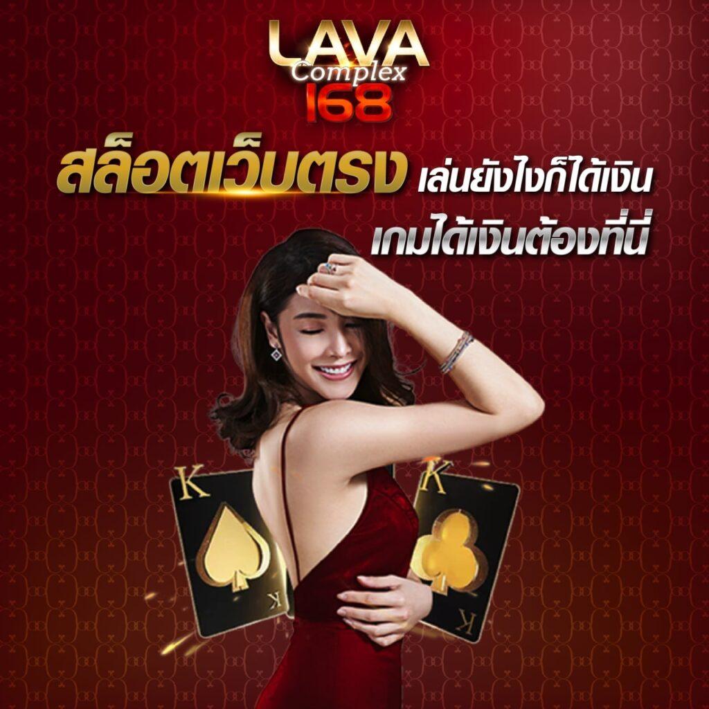livescore 7m คาสิโนอันดับหนึ่ง พร้อมเครดิตฟรีสุดพิเศษล่าสุด