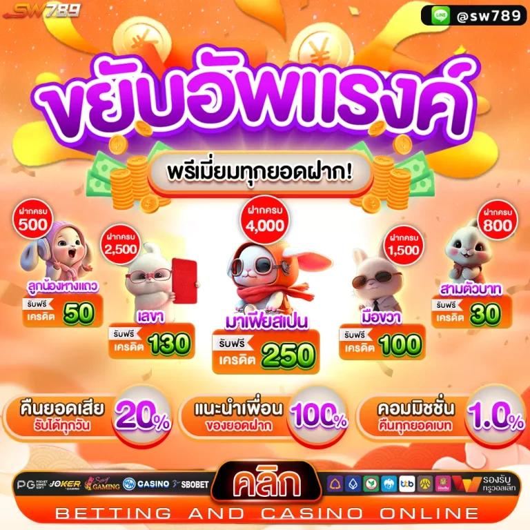 livescore 7m คาสิโนอันดับหนึ่ง เดิมพันง่าย ยิ่งใหญ่ในไทย