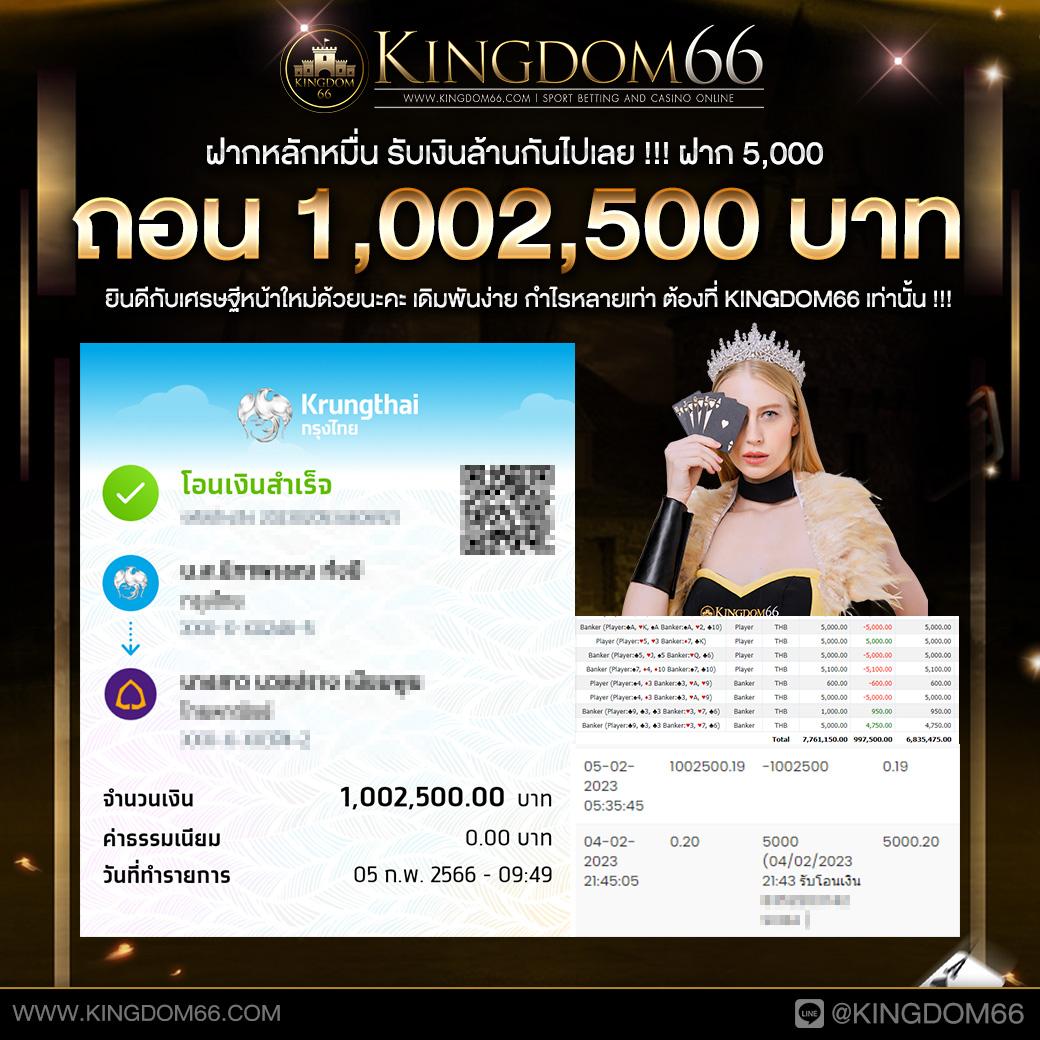 livewin1688 คาสิโนดัง จ่ายเงินจริง เดิมพันง่ายได้เงินจริง