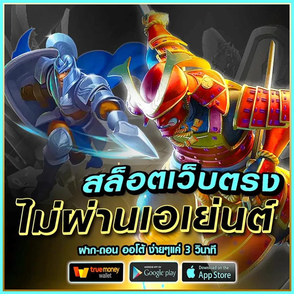 lnbet689 คาสิโนออนไลน์อันดับหนึ่ง บริการทันสมัย ปลอดภัย มั่นคงมั่นใจ
