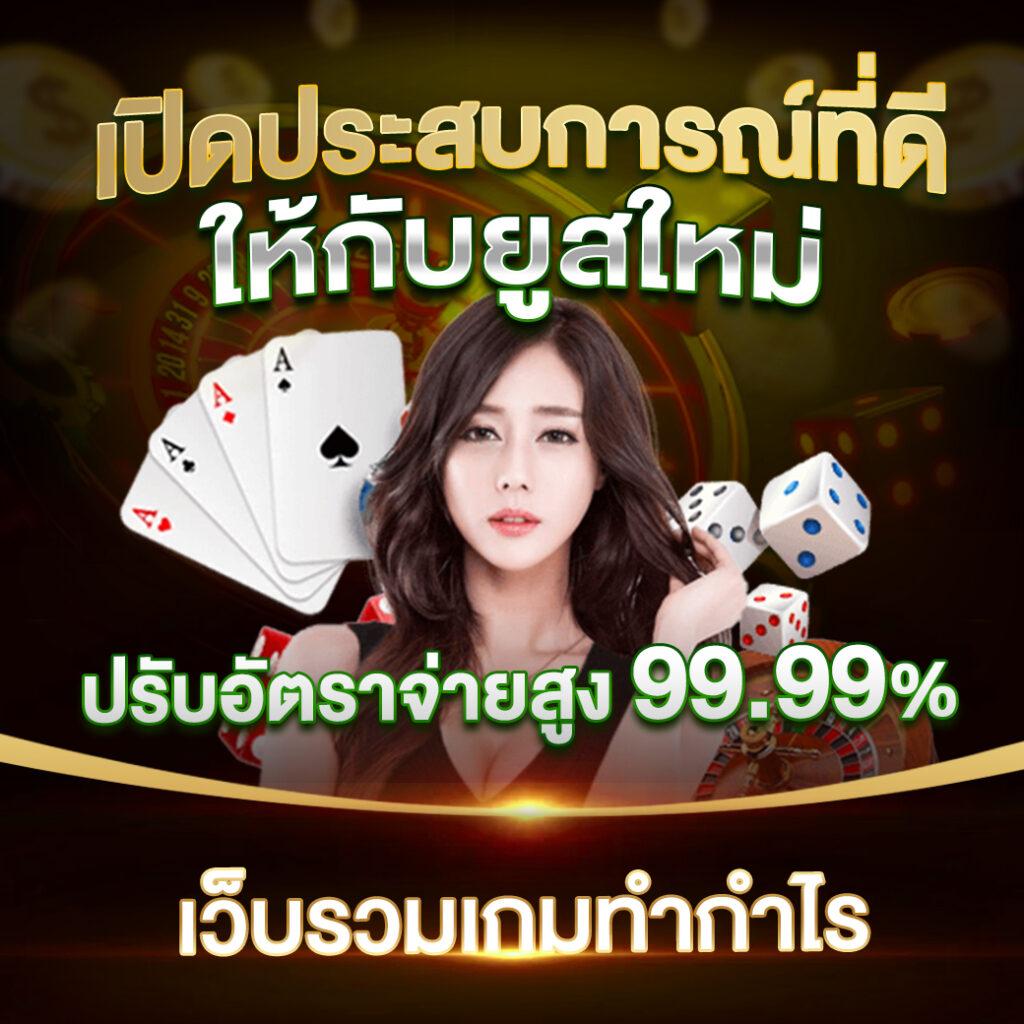 lottovip คาสิโนอันดับหนึ่ง ระบบทันสมัย สร้างรายได้อย่างง่ายดาย