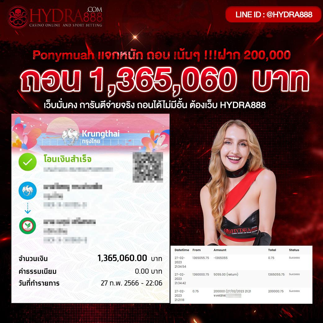 lottovip คาสิโนอันดับหนึ่ง ระบบทันสมัย เล่นง่าย จ่ายจริง