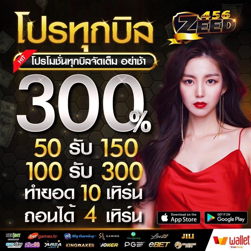 lsm คาสิโนออนไลน์ได้เงินจริง สมัครง่าย รับโบนัสทันที